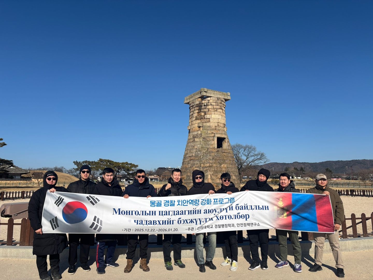 경주 문화탐방 현장학습
